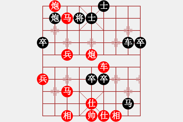 象棋棋譜圖片：2018.10.15.1純?nèi)讼葎?-2晉升7-3.pgn - 步數(shù)：60 