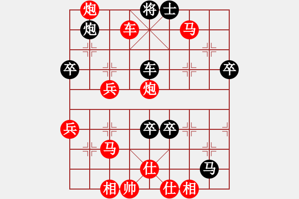 象棋棋譜圖片：2018.10.15.1純?nèi)讼葎?-2晉升7-3.pgn - 步數(shù)：71 