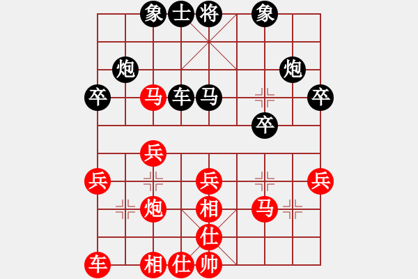 象棋棋譜圖片：雄闊海渡江(5段)-負-chcn(2段) - 步數(shù)：30 