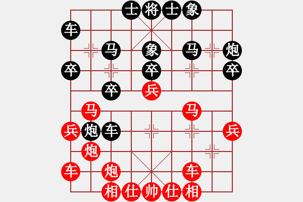 象棋棋譜圖片：橫才俊儒[292832991] -VS- 老龍[3399855264] - 步數(shù)：30 