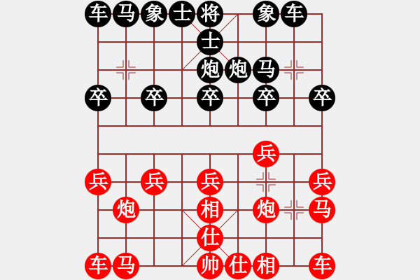 象棋棋譜圖片：小雨（先負(fù))_追風(fēng) - 步數(shù)：10 