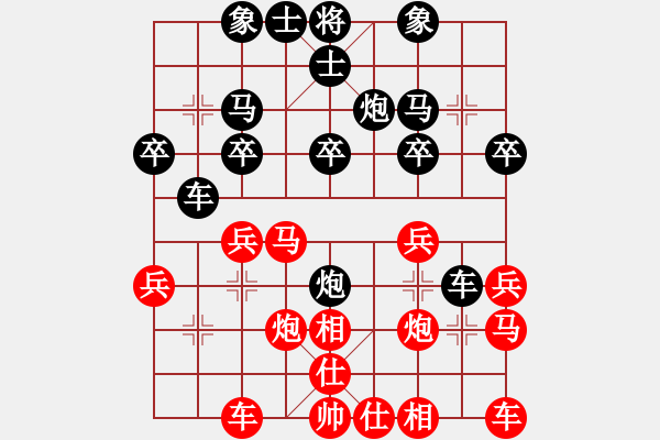 象棋棋譜圖片：小雨（先負(fù))_追風(fēng) - 步數(shù)：20 