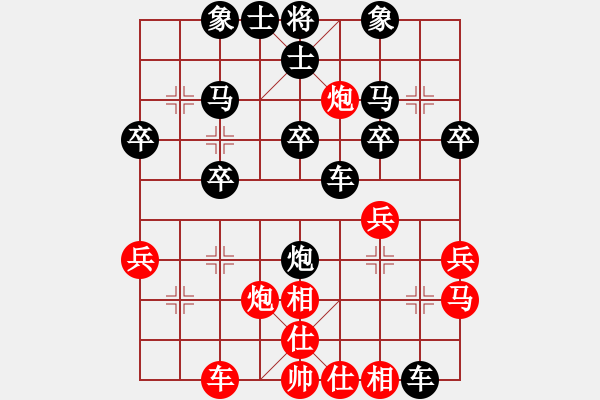 象棋棋譜圖片：小雨（先負(fù))_追風(fēng) - 步數(shù)：30 