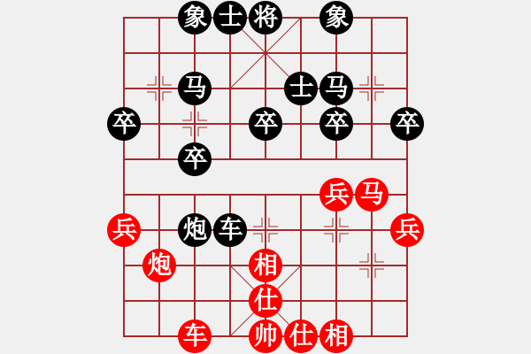 象棋棋譜圖片：小雨（先負(fù))_追風(fēng) - 步數(shù)：40 