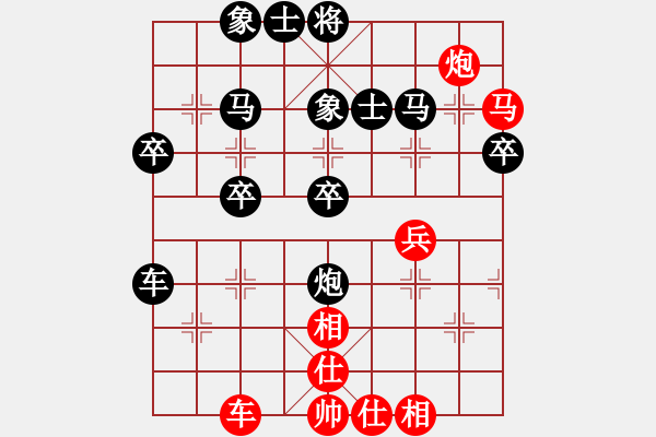 象棋棋譜圖片：小雨（先負(fù))_追風(fēng) - 步數(shù)：50 