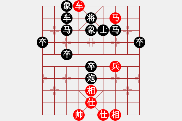 象棋棋譜圖片：小雨（先負(fù))_追風(fēng) - 步數(shù)：60 