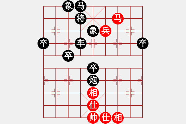 象棋棋譜圖片：小雨（先負(fù))_追風(fēng) - 步數(shù)：70 