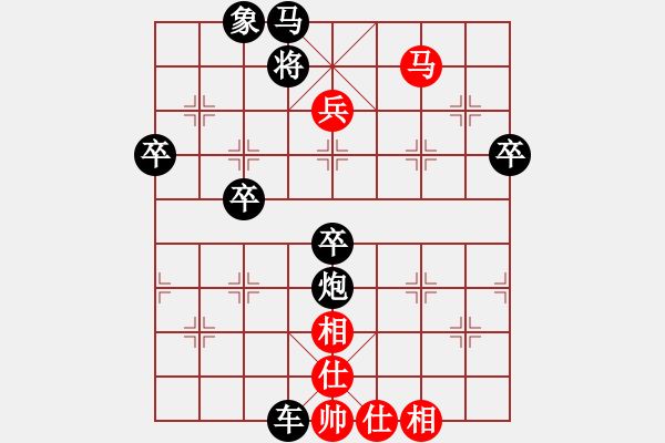 象棋棋譜圖片：小雨（先負(fù))_追風(fēng) - 步數(shù)：72 