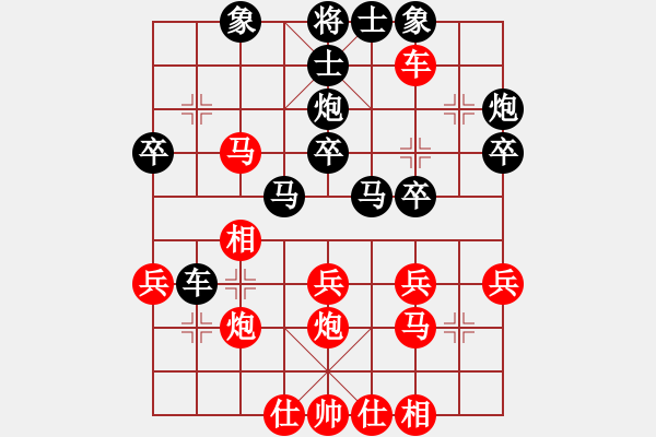 象棋棋譜圖片：2018第2屆絲路怡苑敦煌杯王勝利先負(fù)董江波9 - 步數(shù)：30 