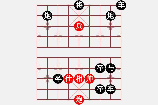 象棋棋譜圖片：【連將勝】夏風(fēng)晃荷 36（時(shí)鑫 試擬） - 步數(shù)：60 