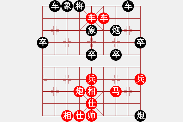 象棋棋譜圖片：純?nèi)松先A山(6星)-勝-楚凌云(1星) - 步數(shù)：60 