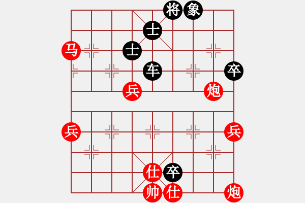 象棋棋谱图片：陈三吉(先负)黄方晴.2023.12.02 - 步数：100 