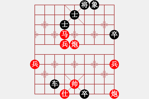 象棋棋谱图片：陈三吉(先负)黄方晴.2023.12.02 - 步数：110 