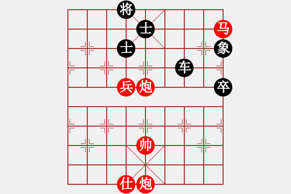 象棋棋谱图片：陈三吉(先负)黄方晴.2023.12.02 - 步数：140 