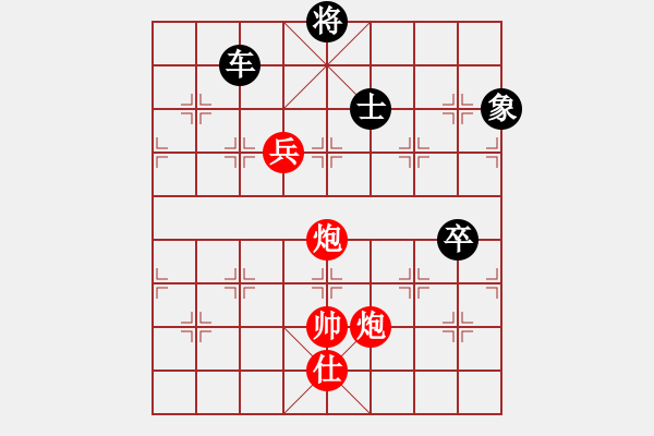 象棋棋谱图片：陈三吉(先负)黄方晴.2023.12.02 - 步数：160 