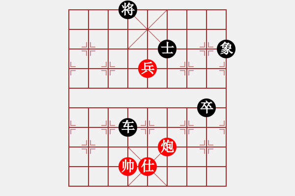 象棋棋谱图片：陈三吉(先负)黄方晴.2023.12.02 - 步数：170 