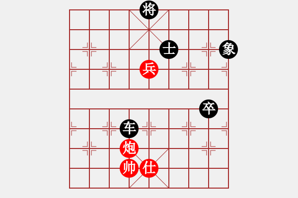 象棋棋谱图片：陈三吉(先负)黄方晴.2023.12.02 - 步数：172 