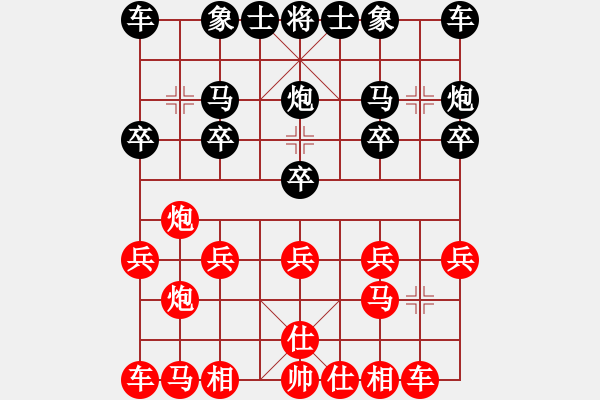 象棋棋譜圖片：1667局 A04-巡河炮局-小蟲引擎23層 紅先勝 天天AI選手 - 步數(shù)：10 