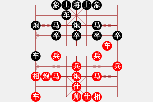 象棋棋谱图片：刘昱 先和 王恩予 - 步数：20 