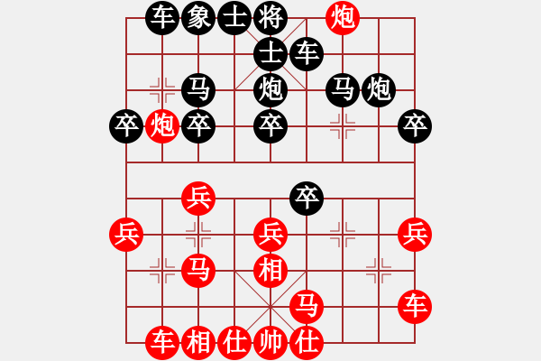 象棋棋譜圖片：于斯為盛（棋圣3）先勝李48028（棋圣1）202404271942.pgn - 步數(shù)：20 