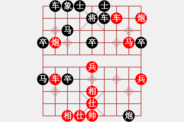 象棋棋譜圖片：于斯為盛（棋圣3）先勝李48028（棋圣1）202404271942.pgn - 步數(shù)：50 