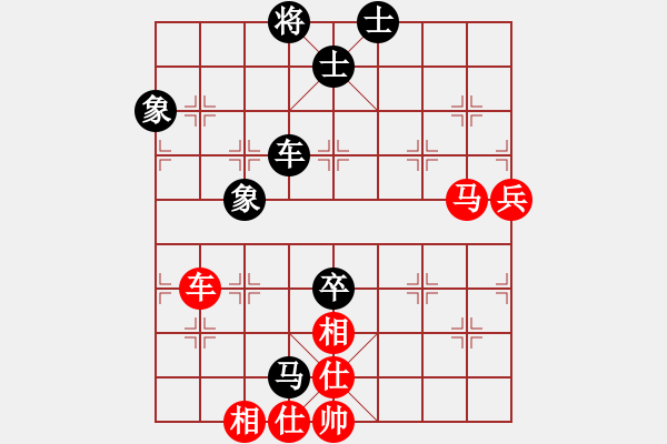 象棋棋譜圖片：天生蒙古人(無極)-和-云中龍(天罡) 過宮炮對進(jìn)左馬(紅進(jìn)七兵) - 步數(shù)：100 