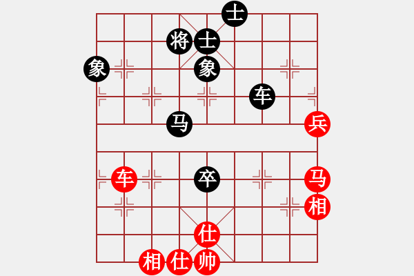 象棋棋譜圖片：天生蒙古人(無極)-和-云中龍(天罡) 過宮炮對進(jìn)左馬(紅進(jìn)七兵) - 步數(shù)：110 