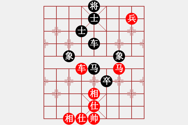 象棋棋譜圖片：天生蒙古人(無極)-和-云中龍(天罡) 過宮炮對進(jìn)左馬(紅進(jìn)七兵) - 步數(shù)：150 