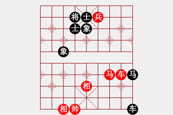 象棋棋譜圖片：天生蒙古人(無極)-和-云中龍(天罡) 過宮炮對進(jìn)左馬(紅進(jìn)七兵) - 步數(shù)：180 