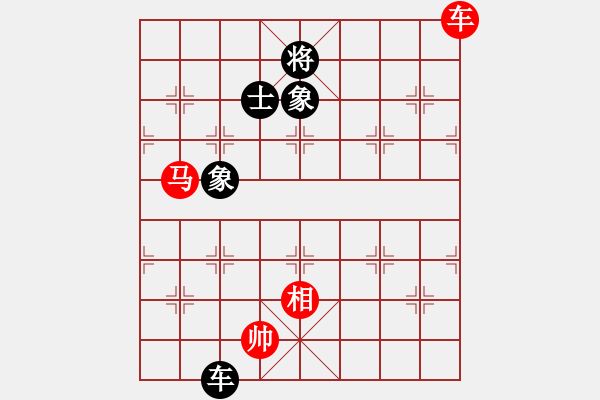 象棋棋譜圖片：天生蒙古人(無極)-和-云中龍(天罡) 過宮炮對進(jìn)左馬(紅進(jìn)七兵) - 步數(shù)：200 