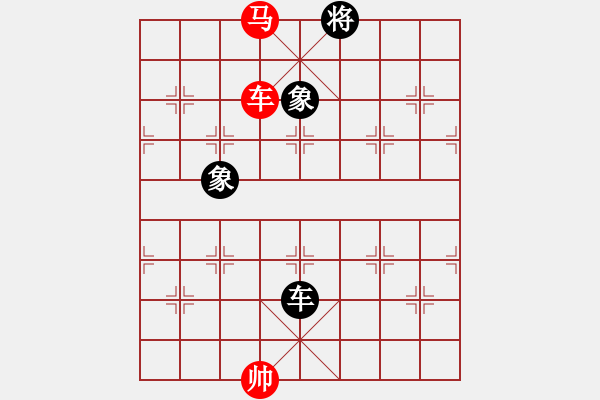 象棋棋譜圖片：天生蒙古人(無極)-和-云中龍(天罡) 過宮炮對進(jìn)左馬(紅進(jìn)七兵) - 步數(shù)：210 