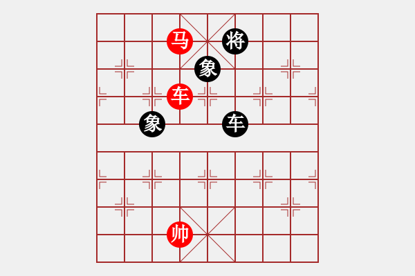 象棋棋譜圖片：天生蒙古人(無極)-和-云中龍(天罡) 過宮炮對進(jìn)左馬(紅進(jìn)七兵) - 步數(shù)：220 