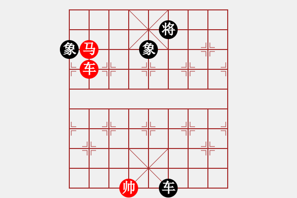 象棋棋譜圖片：天生蒙古人(無極)-和-云中龍(天罡) 過宮炮對進(jìn)左馬(紅進(jìn)七兵) - 步數(shù)：230 