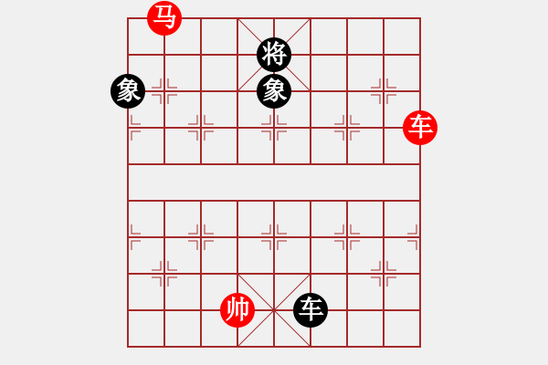 象棋棋譜圖片：天生蒙古人(無極)-和-云中龍(天罡) 過宮炮對進(jìn)左馬(紅進(jìn)七兵) - 步數(shù)：250 