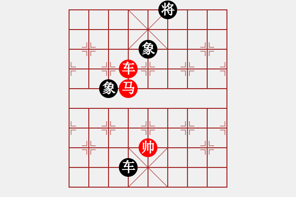 象棋棋譜圖片：天生蒙古人(無極)-和-云中龍(天罡) 過宮炮對進(jìn)左馬(紅進(jìn)七兵) - 步數(shù)：260 