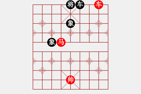 象棋棋譜圖片：天生蒙古人(無極)-和-云中龍(天罡) 過宮炮對進(jìn)左馬(紅進(jìn)七兵) - 步數(shù)：270 