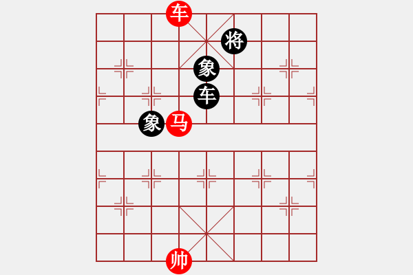 象棋棋譜圖片：天生蒙古人(無極)-和-云中龍(天罡) 過宮炮對進(jìn)左馬(紅進(jìn)七兵) - 步數(shù)：280 