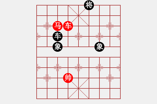 象棋棋譜圖片：天生蒙古人(無極)-和-云中龍(天罡) 過宮炮對進(jìn)左馬(紅進(jìn)七兵) - 步數(shù)：290 