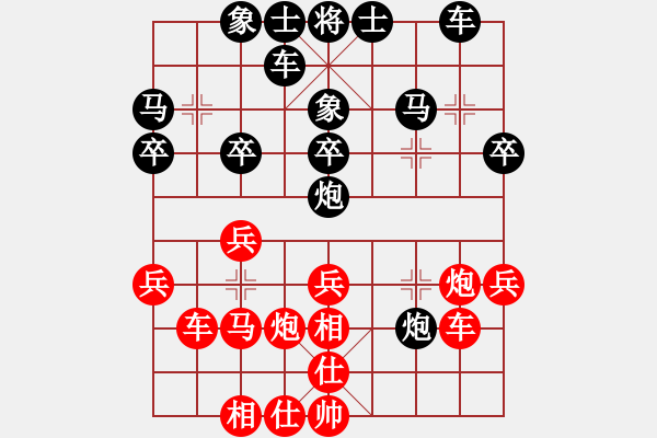 象棋棋譜圖片：天生蒙古人(無極)-和-云中龍(天罡) 過宮炮對進(jìn)左馬(紅進(jìn)七兵) - 步數(shù)：30 