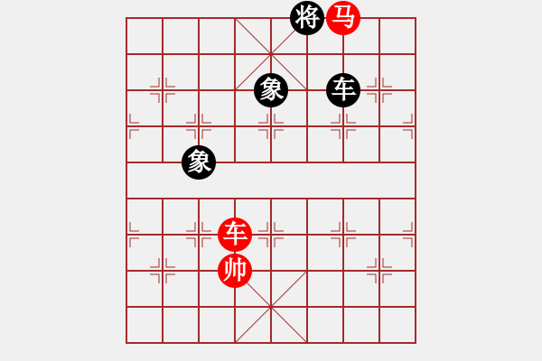 象棋棋譜圖片：天生蒙古人(無極)-和-云中龍(天罡) 過宮炮對進(jìn)左馬(紅進(jìn)七兵) - 步數(shù)：300 