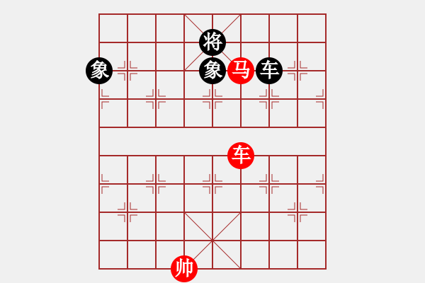 象棋棋譜圖片：天生蒙古人(無極)-和-云中龍(天罡) 過宮炮對進(jìn)左馬(紅進(jìn)七兵) - 步數(shù)：310 