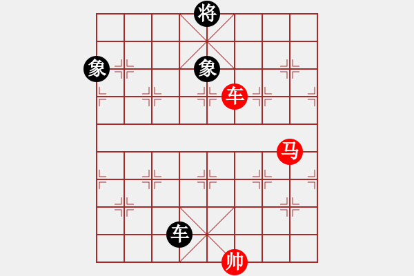 象棋棋譜圖片：天生蒙古人(無極)-和-云中龍(天罡) 過宮炮對進(jìn)左馬(紅進(jìn)七兵) - 步數(shù)：344 