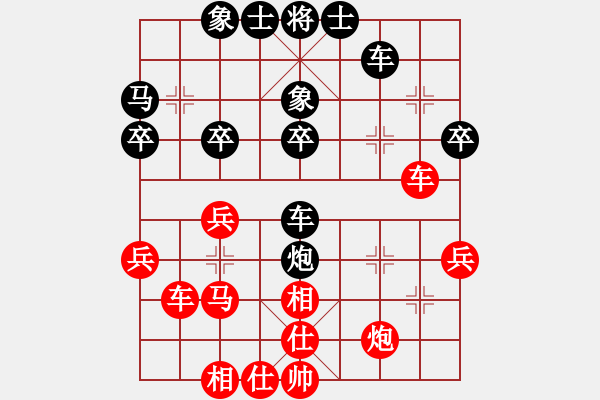 象棋棋譜圖片：天生蒙古人(無極)-和-云中龍(天罡) 過宮炮對進(jìn)左馬(紅進(jìn)七兵) - 步數(shù)：40 