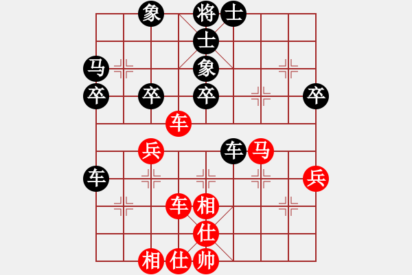 象棋棋譜圖片：天生蒙古人(無極)-和-云中龍(天罡) 過宮炮對進(jìn)左馬(紅進(jìn)七兵) - 步數(shù)：50 