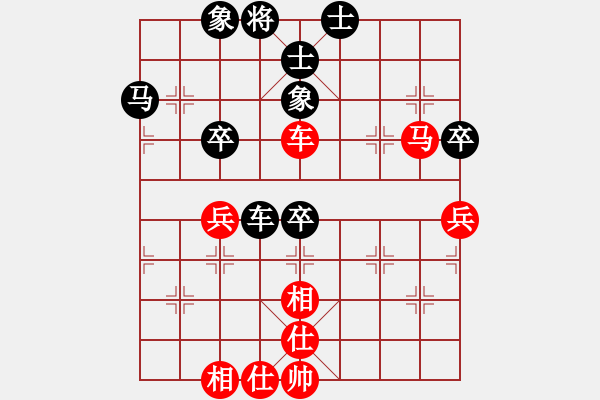 象棋棋譜圖片：天生蒙古人(無極)-和-云中龍(天罡) 過宮炮對進(jìn)左馬(紅進(jìn)七兵) - 步數(shù)：80 