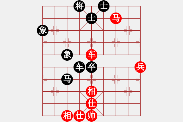 象棋棋譜圖片：天生蒙古人(無極)-和-云中龍(天罡) 過宮炮對進(jìn)左馬(紅進(jìn)七兵) - 步數(shù)：90 