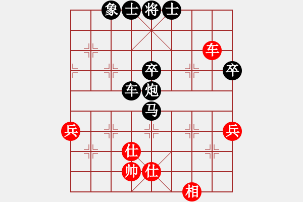 象棋棋譜圖片：leijunxf(9段)-負(fù)-少女心靜(月將) - 步數(shù)：100 