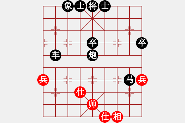 象棋棋譜圖片：leijunxf(9段)-負(fù)-少女心靜(月將) - 步數(shù)：106 