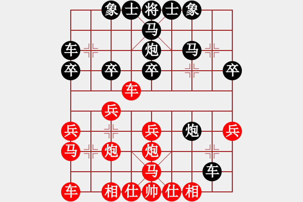 象棋棋譜圖片：leijunxf(9段)-負(fù)-少女心靜(月將) - 步數(shù)：30 