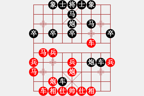 象棋棋譜圖片：leijunxf(9段)-負(fù)-少女心靜(月將) - 步數(shù)：40 